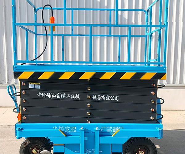 涞源自行走升降机